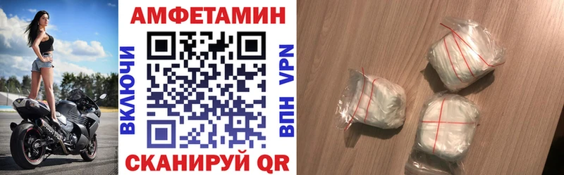 АМФ 98% Хасавюрт