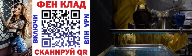 как найти   Хасавюрт  Amphetamine Розовый 