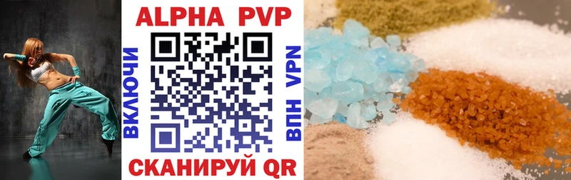 купить закладку  Хасавюрт  A PVP СК 