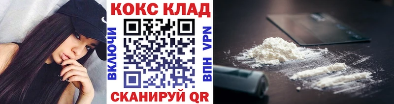 закладки Хасавюрт Кокаин FishScale