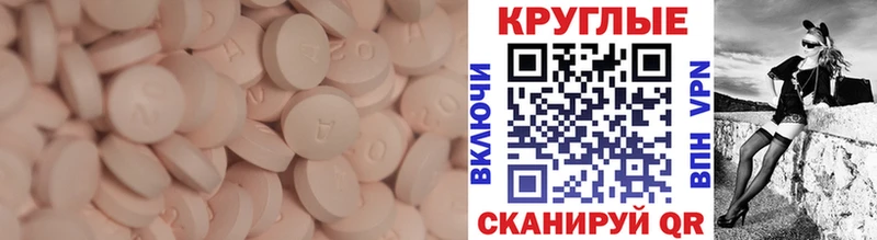 Экстази таблы цена наркотик Хасавюрт