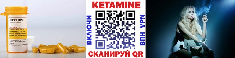 hydra ТОР  Хасавюрт  КЕТАМИН VHQ 