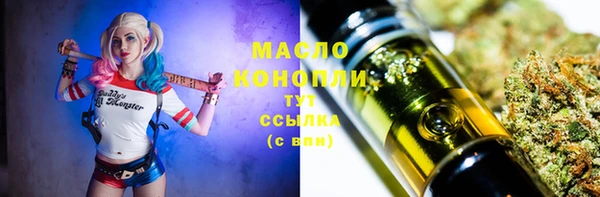 кокаин премиум Абинск