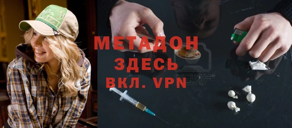 дурь Абдулино