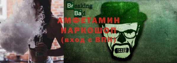 кокаин премиум Абинск