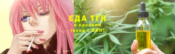 кокаин премиум Абинск