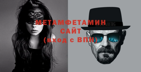 кокаин премиум Абинск