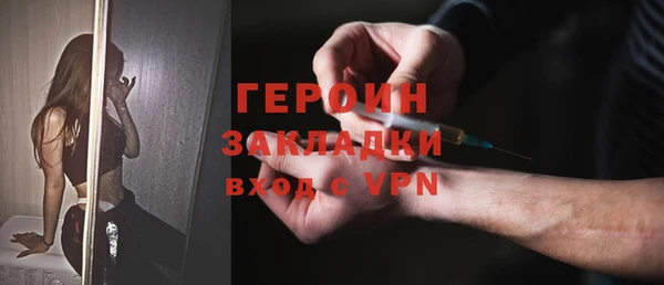 гашик Абаза