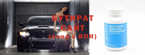 дурь Абдулино