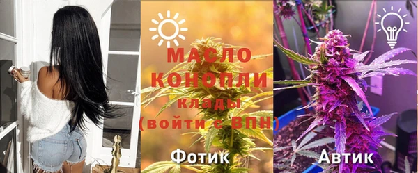 дурь Абдулино