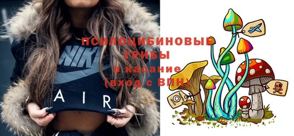 кокаин премиум Абинск