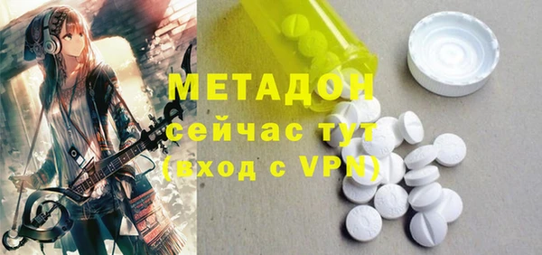 гашик Абаза