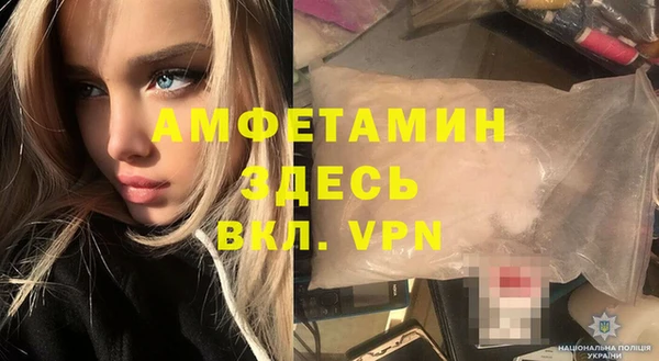 гашик Абаза