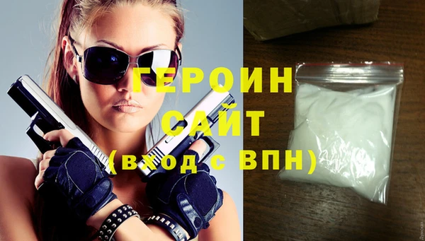 кокаин премиум Абинск
