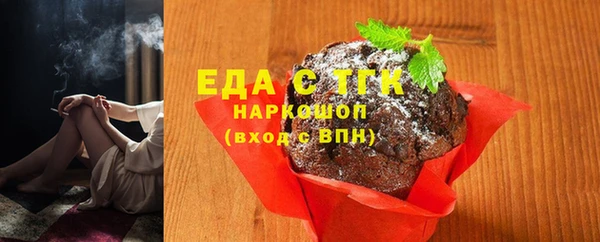 гашик Абаза