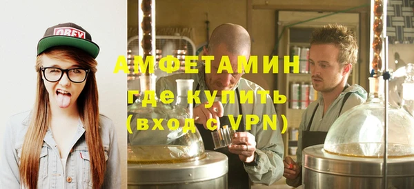 гашик Абаза