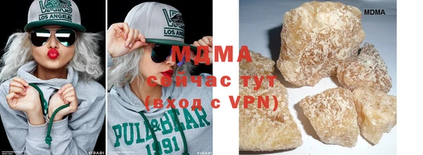 дурь Абдулино