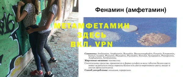 гашик Абаза