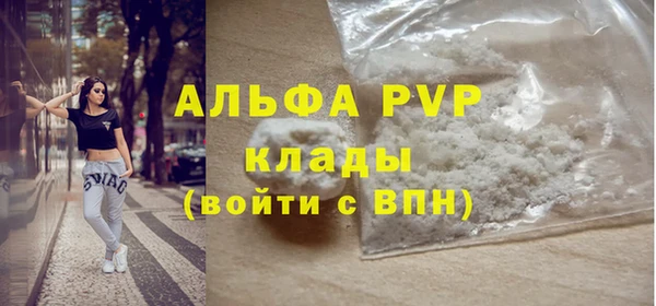 дурь Абдулино