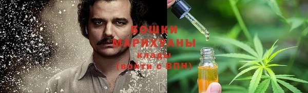 кокаин премиум Абинск