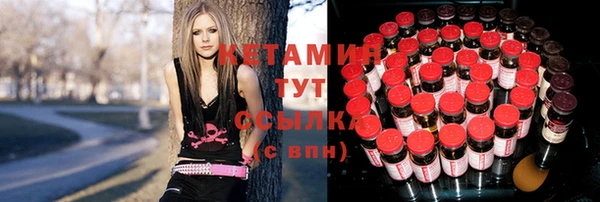 кокаин премиум Абинск