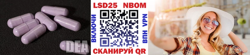закладки  Хасавюрт  LSD-25 экстази ecstasy 