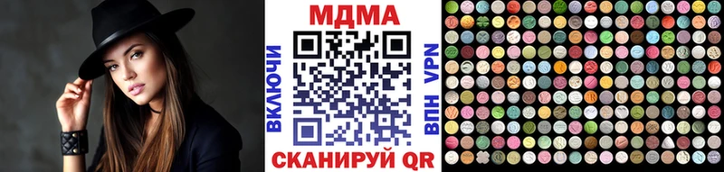 MDMA crystal  Хасавюрт 
