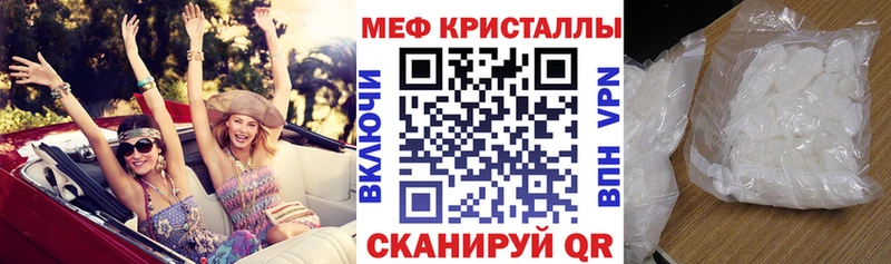 дарнет шоп mega ССЫЛКА МЕФ mephedrone Хасавюрт