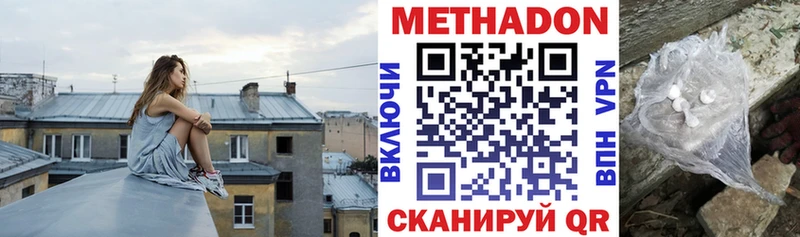 blacksprut зеркало  Хасавюрт  Метадон белоснежный 