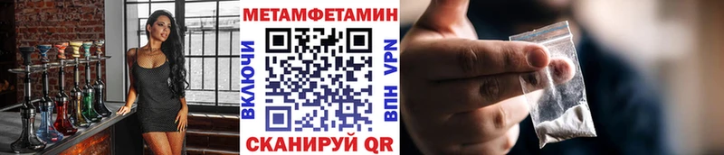 МЕТАМФЕТАМИН винт  Хасавюрт 