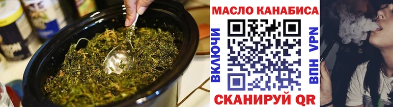 ТГК гашишное масло  гидра ONION  Хасавюрт 
